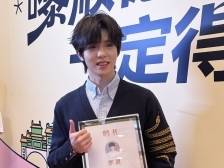 顺·势｜当一座工业城市有了青春代言人