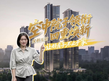 东莞：空中院子领衔四重焕新，让好房子不止于家｜寻找湾区好房子