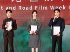 上影节“一带一路”电影周启幕，黄晓明唐嫣于适担任推广大使