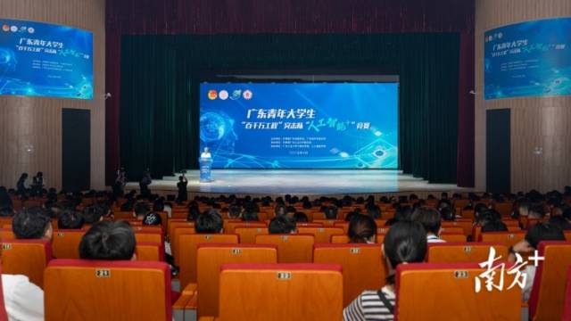 AI能为县镇村做什么？广东青年大学生“百千万工程”突击队给出了答案