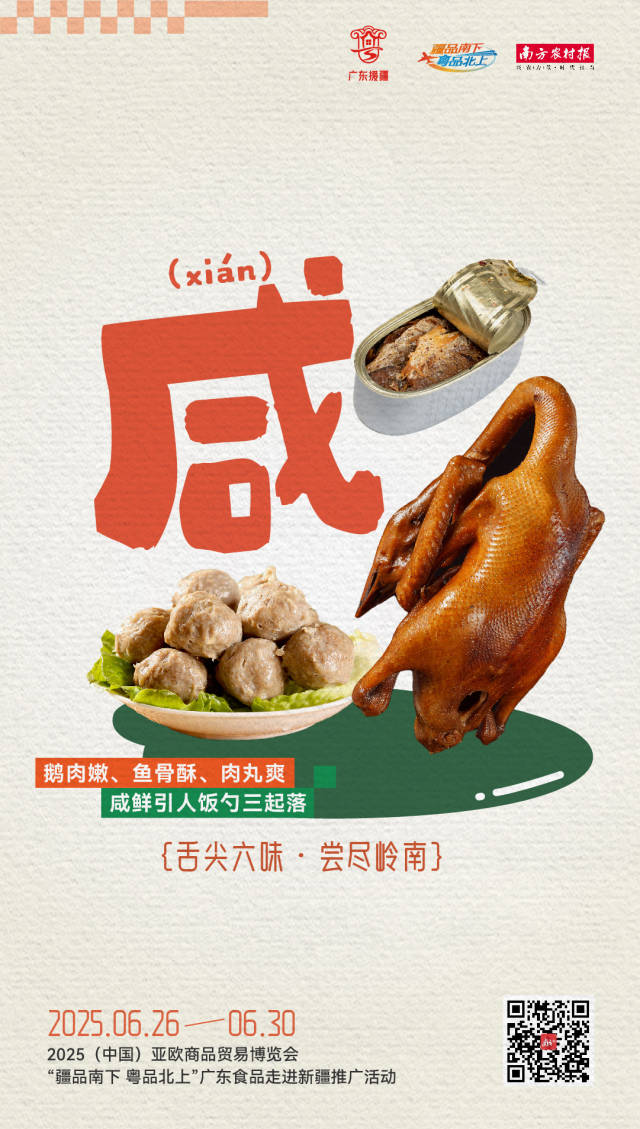 受访者供图