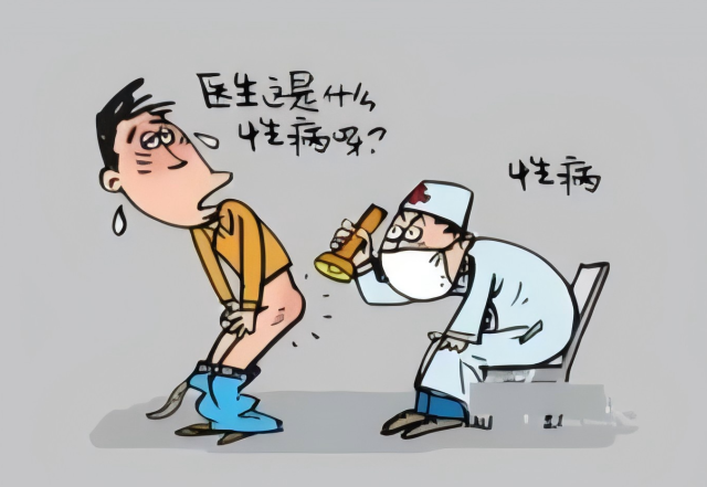 谈谈那些“难以启齿”的事