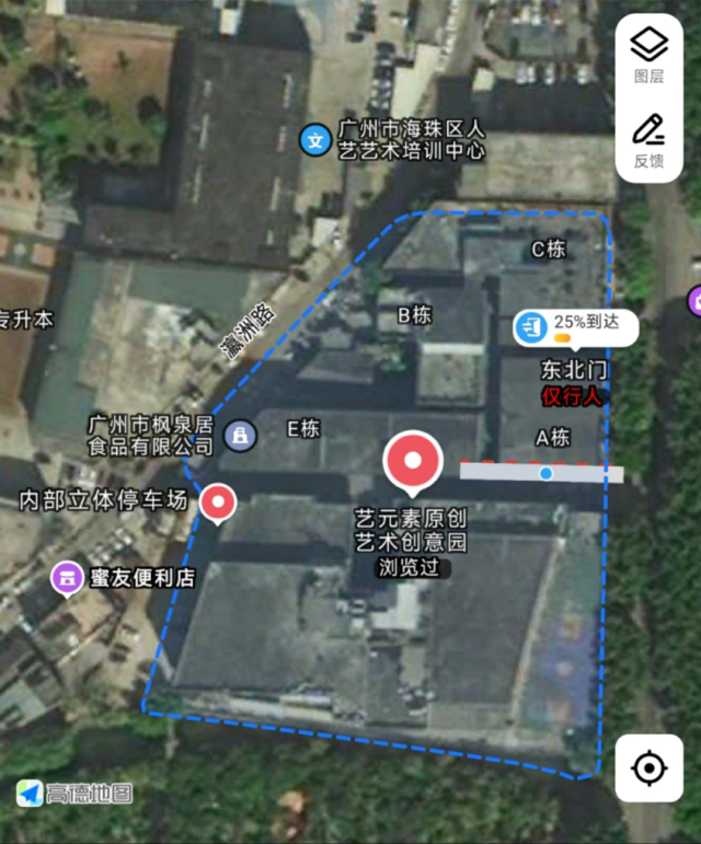 艺元素艺术创意园