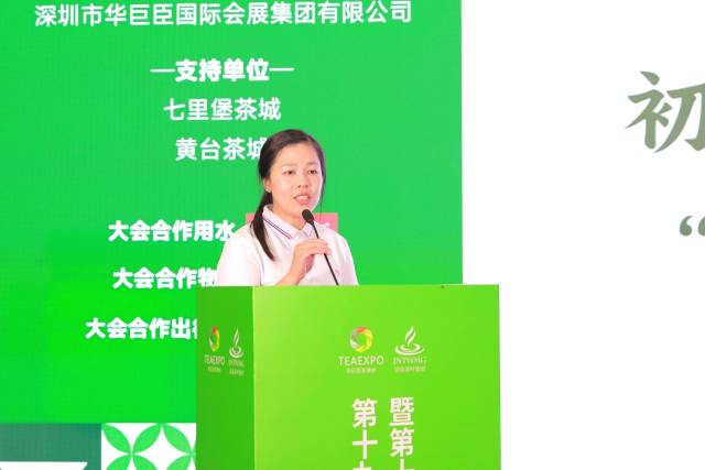 英德市农业村落子局党组成员张小玲