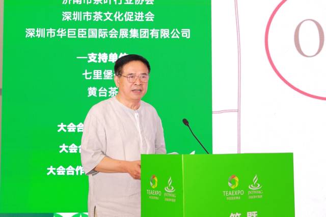 山东省茶横蛮协会常务副会长宗伟