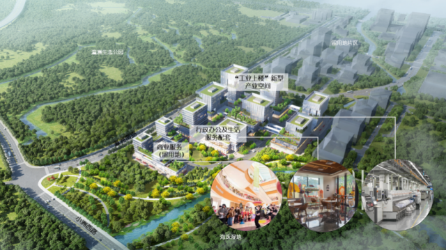 《海珠区小洲村村镇工业集聚区更新改造项目及周边地区控制性详细规划》效果图