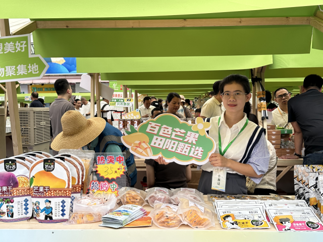 广西田阳嘉佳食品有限公司展位。