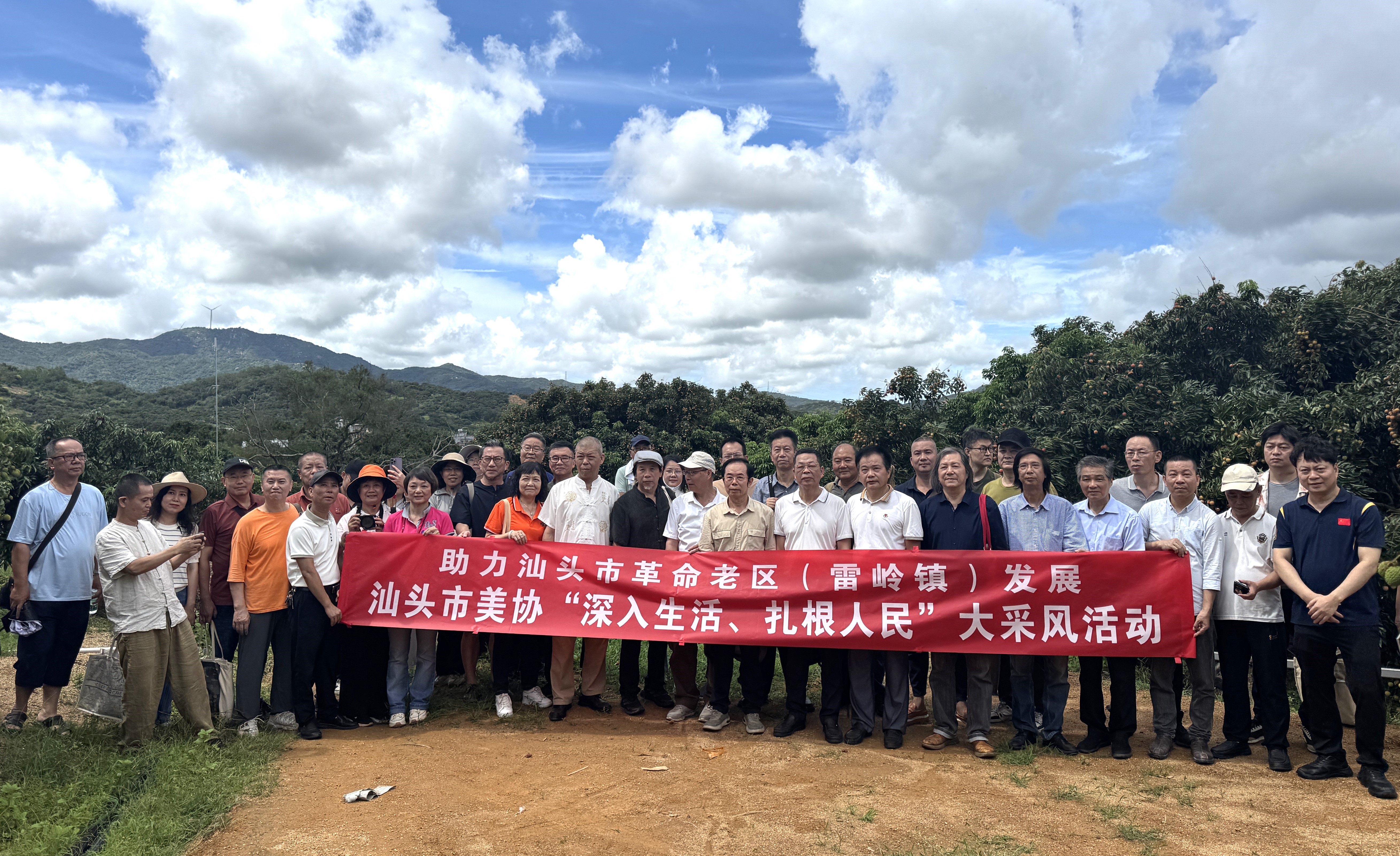 摄影捉拿荔红美景。岭采赏乡野美景。风共汕头市摄影协会、绘荔红胜经由镜头定格荔枝满载而归的文艺图景，记实荔乡蝶变的界深景沉闷美景。  