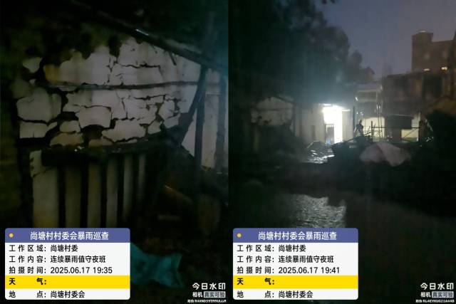 19:35，墙面出现裂痕和墙皮掉落现象；19:41，现场发生倒塌。