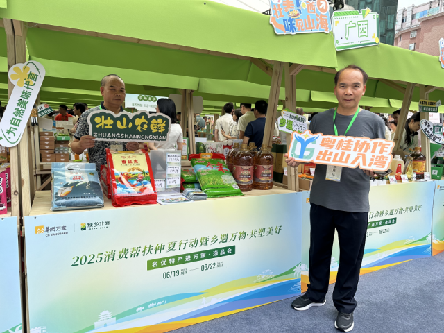 百色市田阳区金穗米业有限责任公司展位。