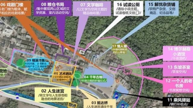 南方农村报 王富迪 拍摄