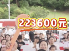 视频｜223600元！东莞厚街冰荔母树十年采摘权拍出高价