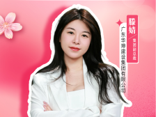 滕婧：为钢筋水泥注入管理“柔性”｜东莞建筑巾帼风采展