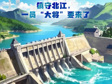 镇守北江，广东再添一员“大将” | AI画时景