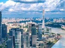为什么是广州？解码“千年商都”未来机遇