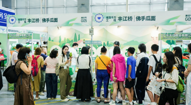 现场佛手瓜面展区人头攒动