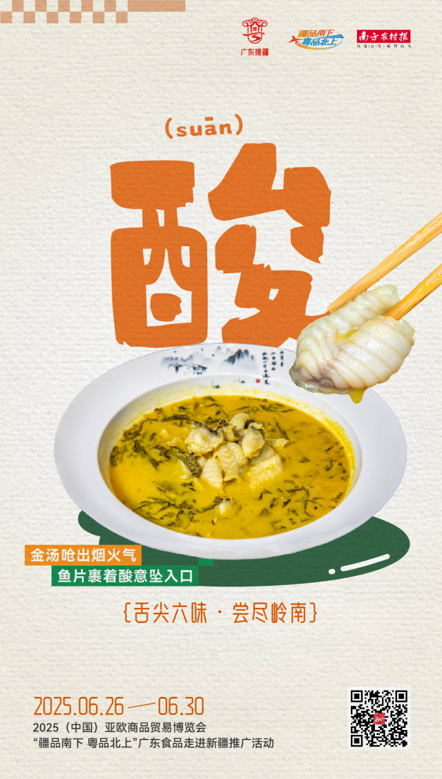 受访者供图
