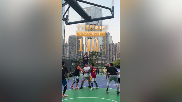 全运日历｜2025年6月22日，积极投身体育锻炼，遇见更好的自己！