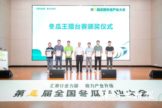 南方村落子报 吴秒衡 拍摄