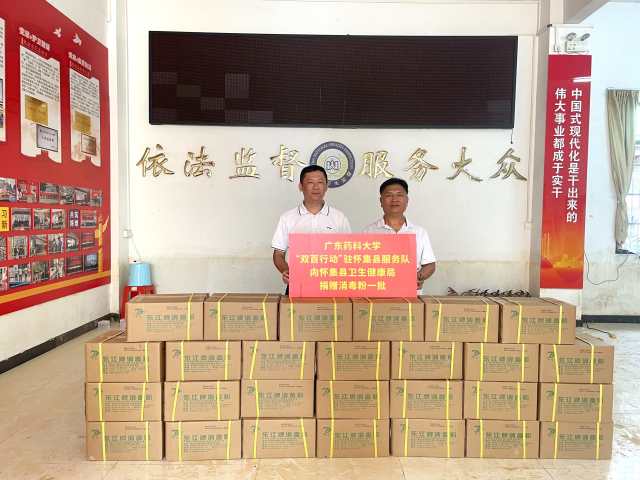 捐赠物资。 捐赠物资。