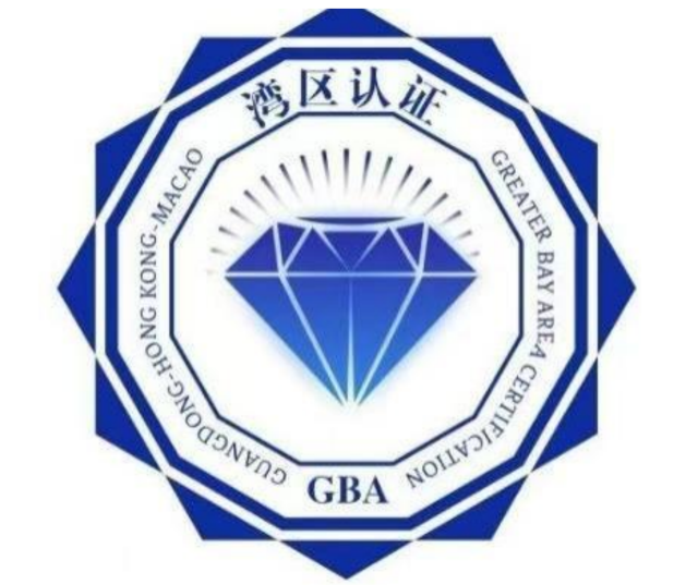 “湾区认证”标识