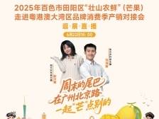 周末的尾巴，在广州北京路一起“芒”点别的