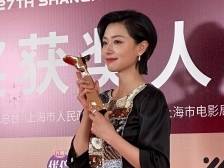 第27届上影节金爵奖揭晓！万茜获最佳女演员