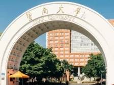 新专业+2，暨南大学计划在广东招生2388人