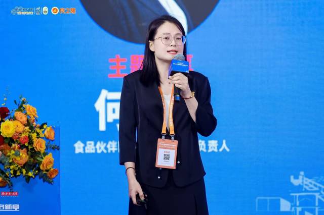 食品伙伴网合规服务中心负责人何桂芬