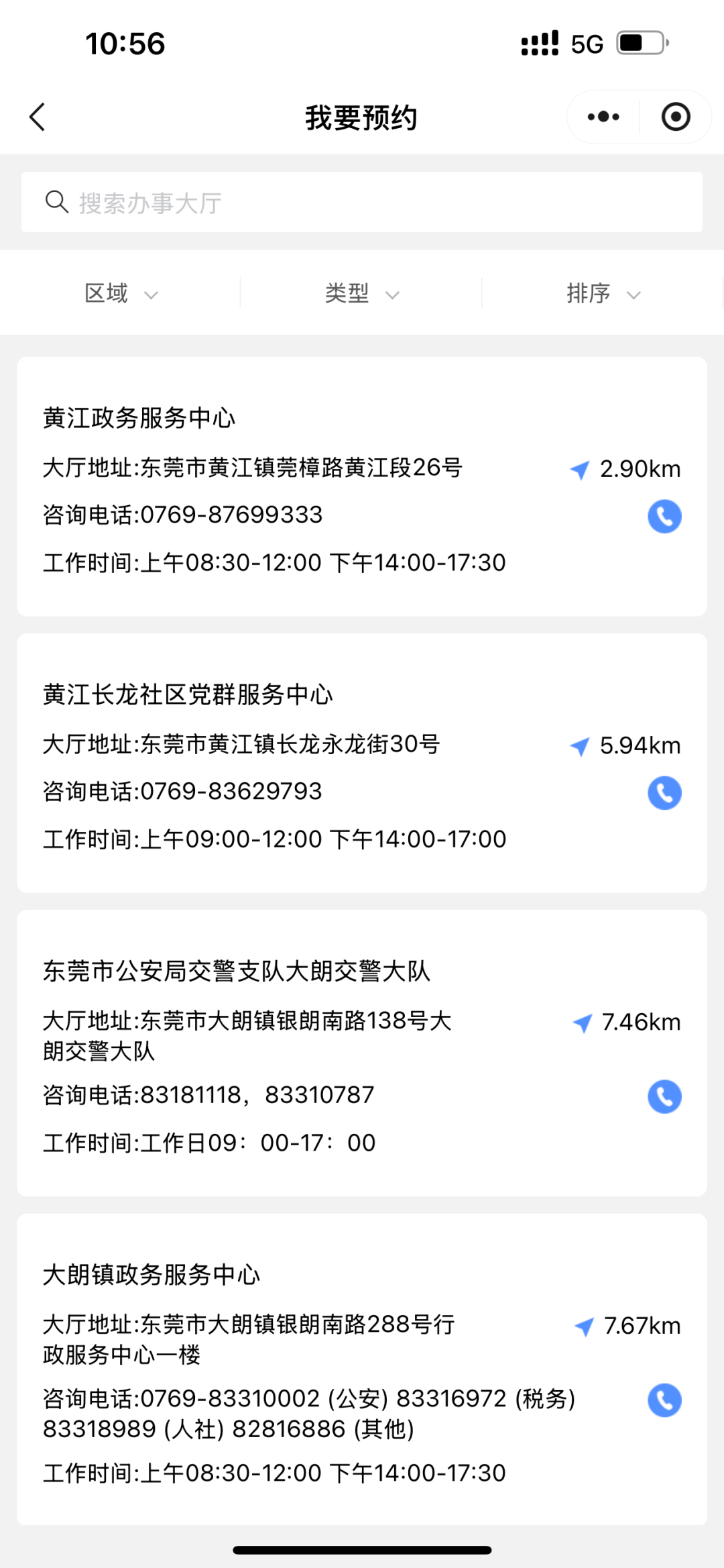    南方拍客   供图