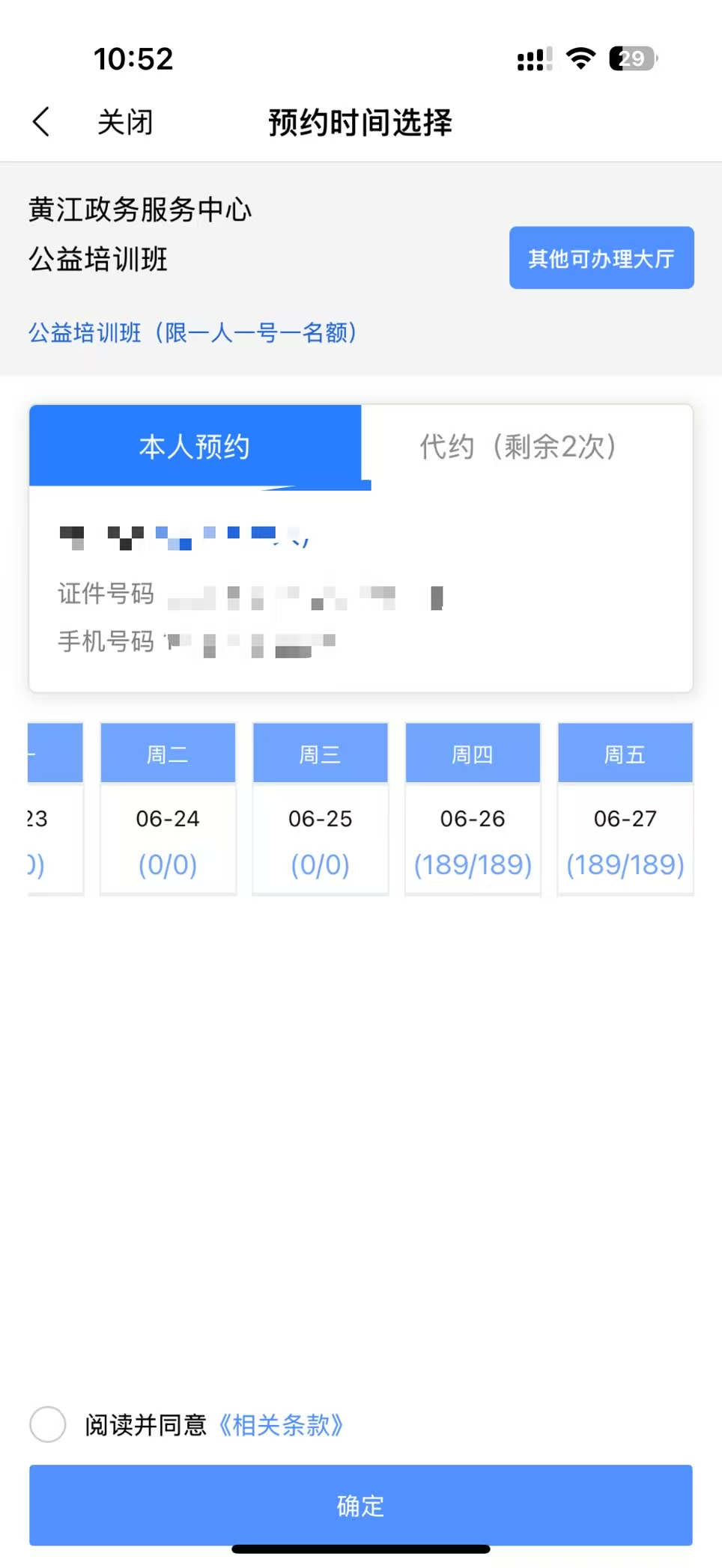    南方拍客   供图