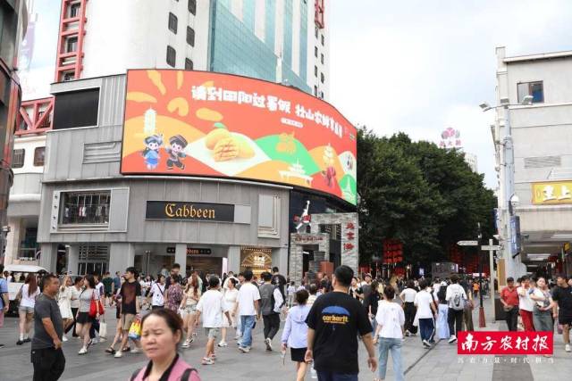 百色芒果（田陽）霸屏廣州市北京路,。