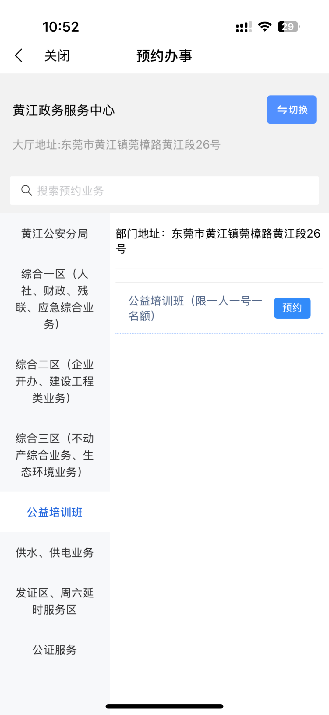    南方拍客   供图