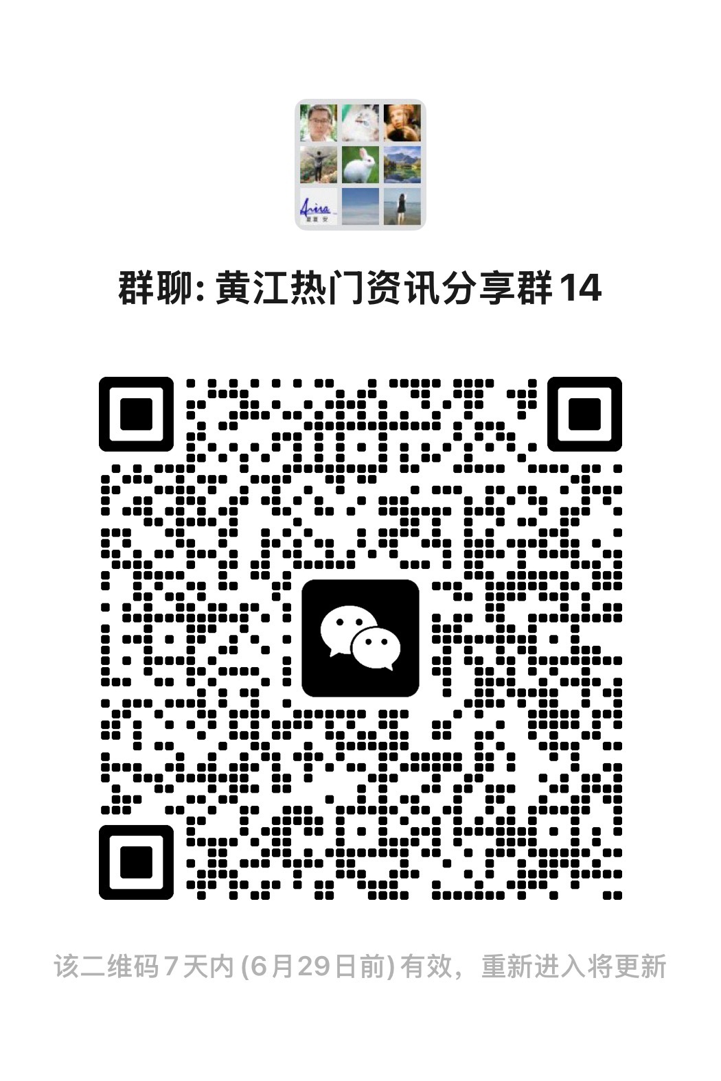    南方拍客   供图