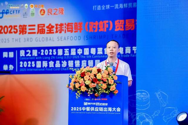 艾媒咨询（广州）有限公司CEO张毅