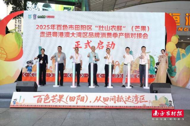 與會嘉賓啟動活動。