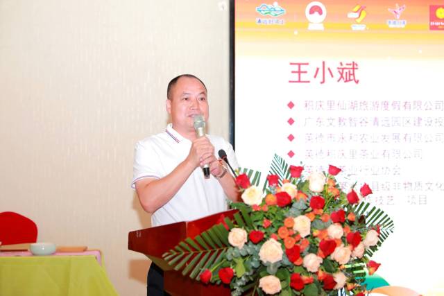 英德积庆里茶业有限公司总经理王小斌 英德积庆里茶业有限公司总经理王小斌