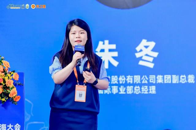 良之隆集团副总裁、国际事业部总经理朱冬