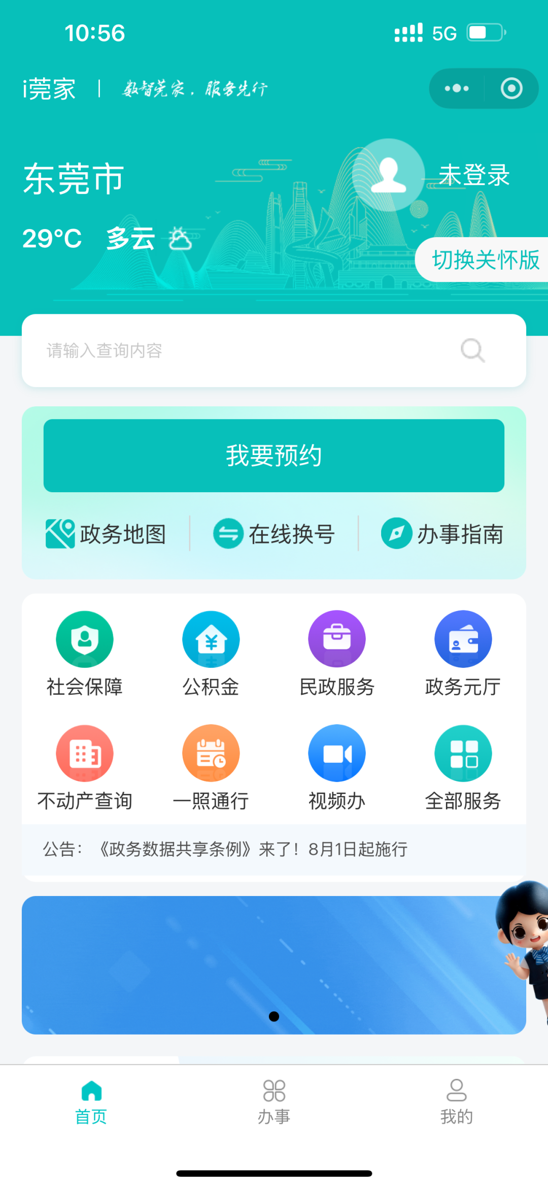    南方拍客   供图