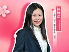 林如意：后勤保障的“大管家”｜东莞建筑巾帼风采展