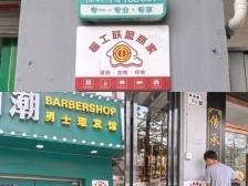 “暖工联盟” 坪地街道工会暖心服务升级