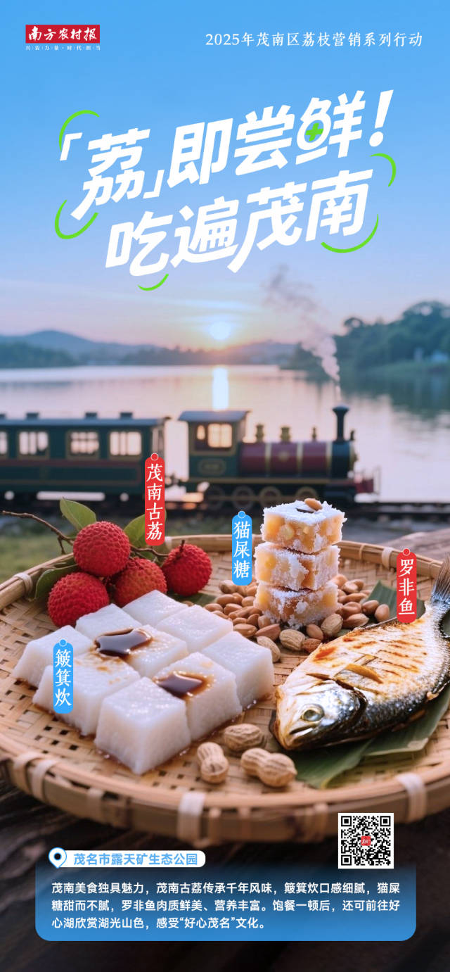 受访者供图