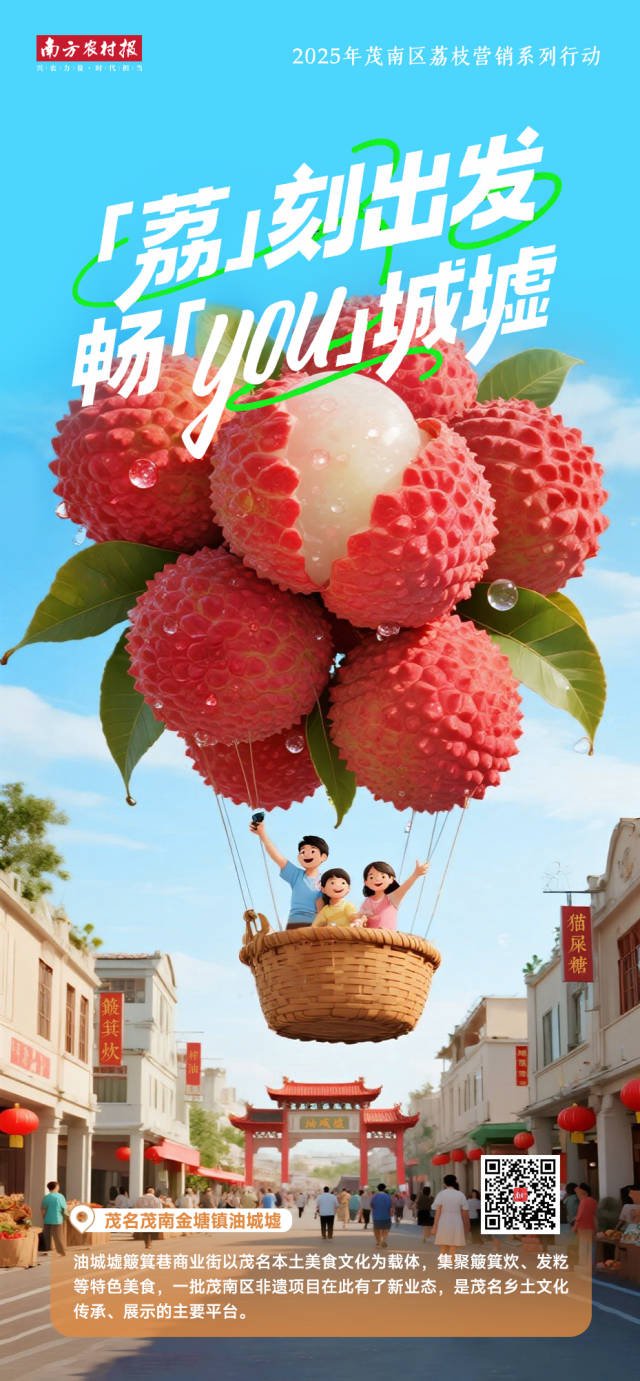 受访者供图
