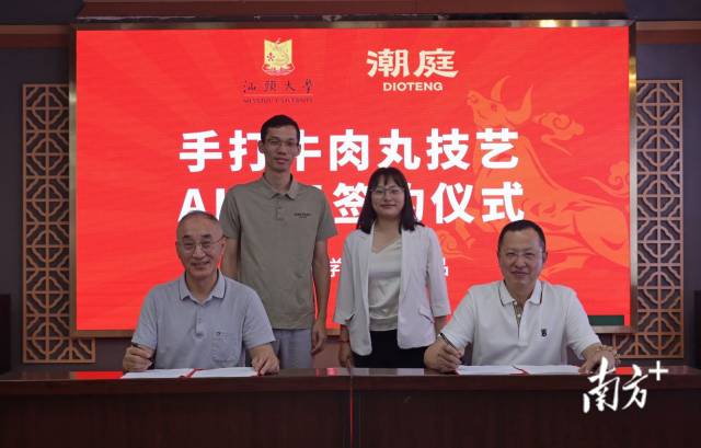 校企合作签约。