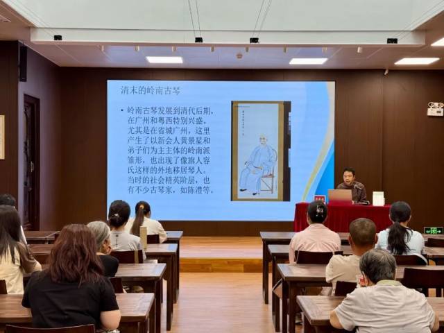 5月10日，“粵港古琴互動(dòng)一百年”主題講座現(xiàn)場(chǎng),。