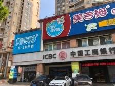 开辟绿色通道！工行肇庆分行300万“经营快贷”驰援应急企业