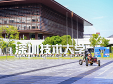 深圳技术大学凭啥值得报考？开放日揭晓6大硬核答案+爆点细节