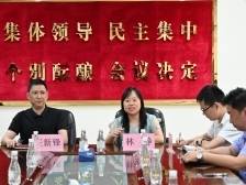 深圳市国防教育基地党支部完成划转后首次换届选举​｜深圳国防基地