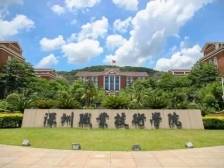 深圳职业技术大学值得报考吗？南方+带你沉浸式探校