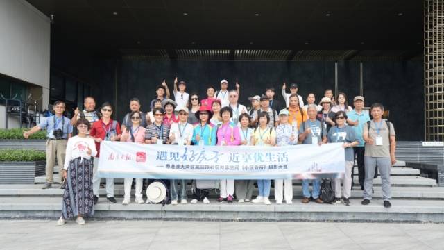 采风Vlog⑤｜向着冠军前进！大湾区“好房子”摄影大赛采风之旅收官